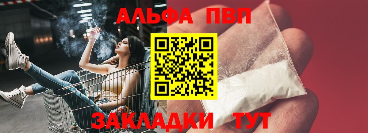 МЕФ  Корсаков  МЕФ   MDMA  Вход с VPN  Метадон  NBOMe  Марихуана  ГАШИШ 
