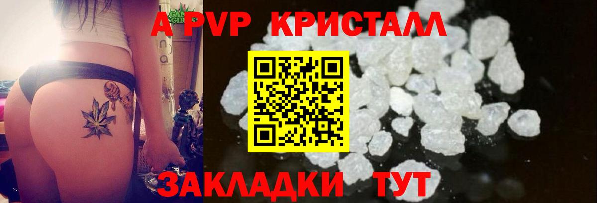 A-PVP СК Корсаков