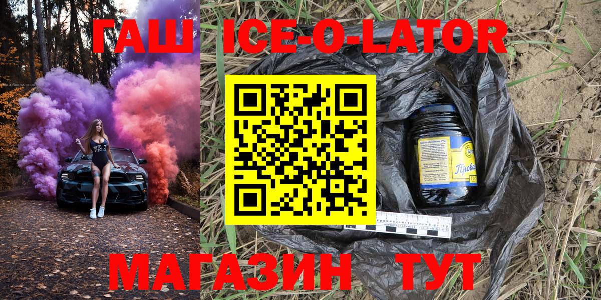 Гашиш индика сатива Корсаков