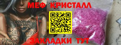 спиды Краснодар