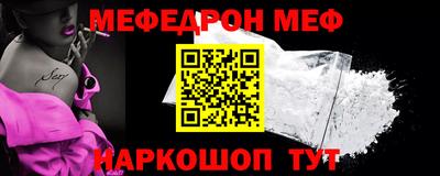 спиды Краснознаменск