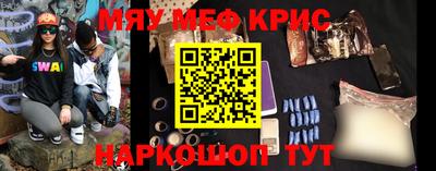 спиды Краснознаменск