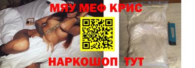 спиды Краснодар