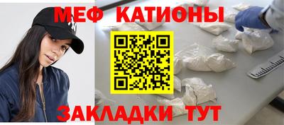 скорость mdpv Краснокаменск