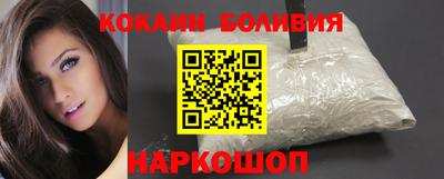 спиды Краснознаменск