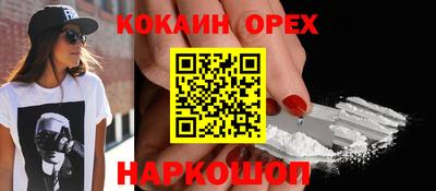 спиды Краснознаменск