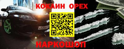 спиды Краснодар