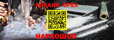 спиды Краснознаменск