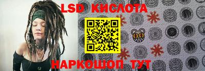 спиды Краснознаменск