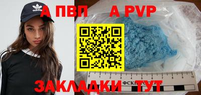 скорость mdpv Краснокаменск