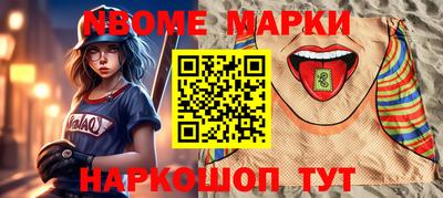 спиды Краснознаменск