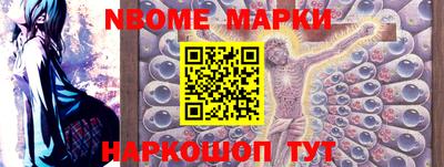 спиды Краснознаменск