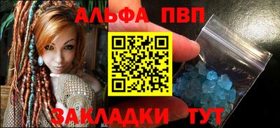 дурь Анжеро-Судженск