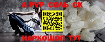 спиды Краснодар