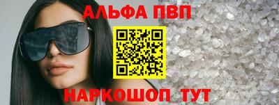 прущая мука Ангарск