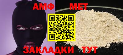 спиды Краснознаменск