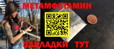 спиды Краснодар