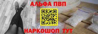 спиды Краснодар