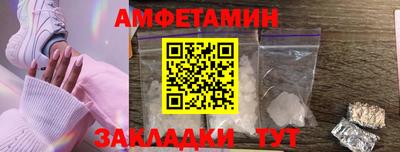 спиды Краснознаменск