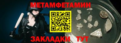 спиды Краснознаменск