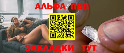 спиды Краснодар