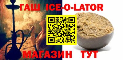 спиды Краснодар