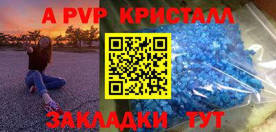 спиды Краснодар