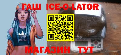крисы Анапа