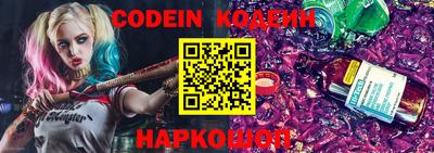 спиды Краснознаменск