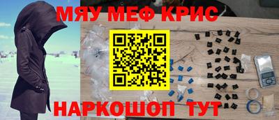 спиды Краснодар
