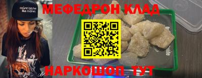 спиды Краснознаменск