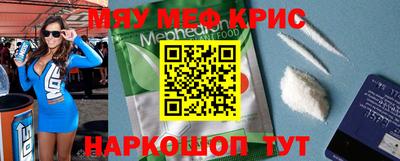 спиды Краснодар