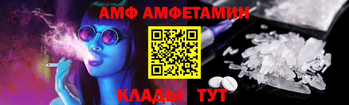 Корсаков  МЕТАМФЕТАМИН винт  Первитин  МЕТАМФЕТАМИН винт  Вход с VPN 